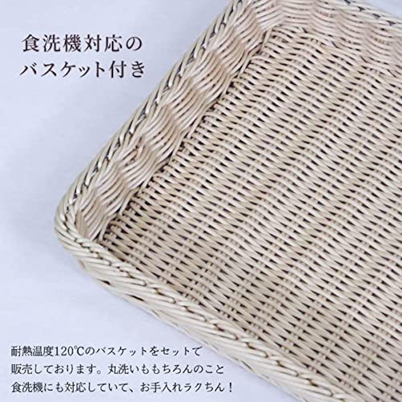 耐熱温度120℃バスケット付きトースターラック 7