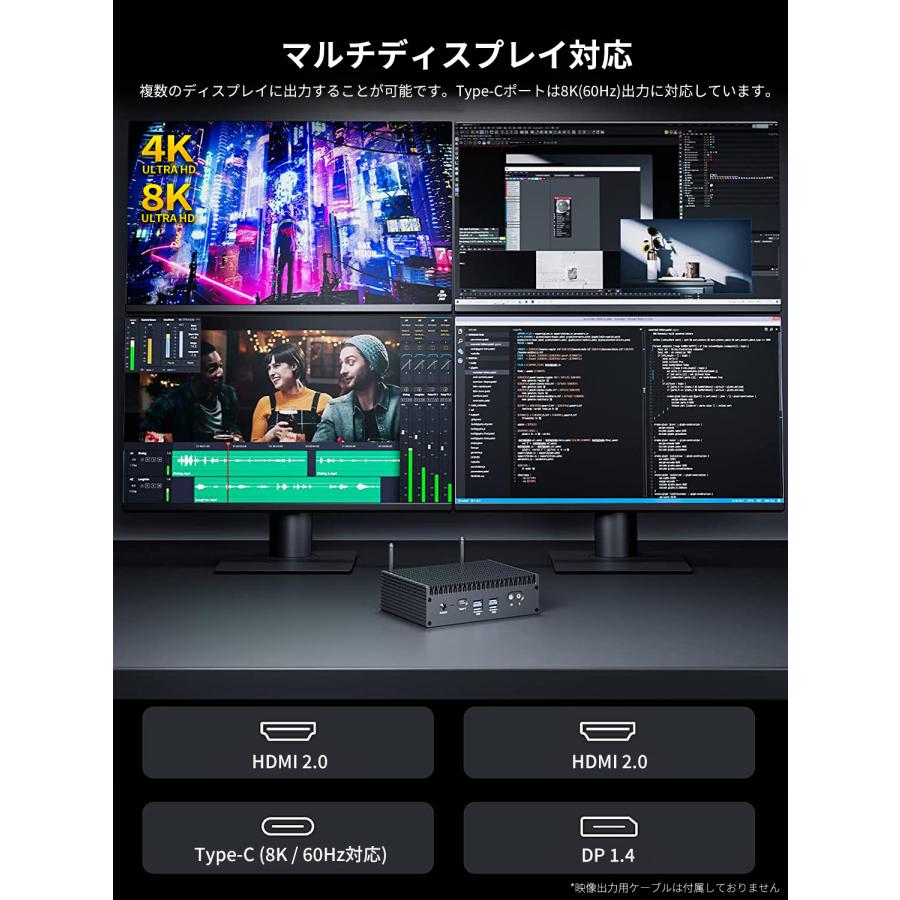 ファンレスミニPC 5