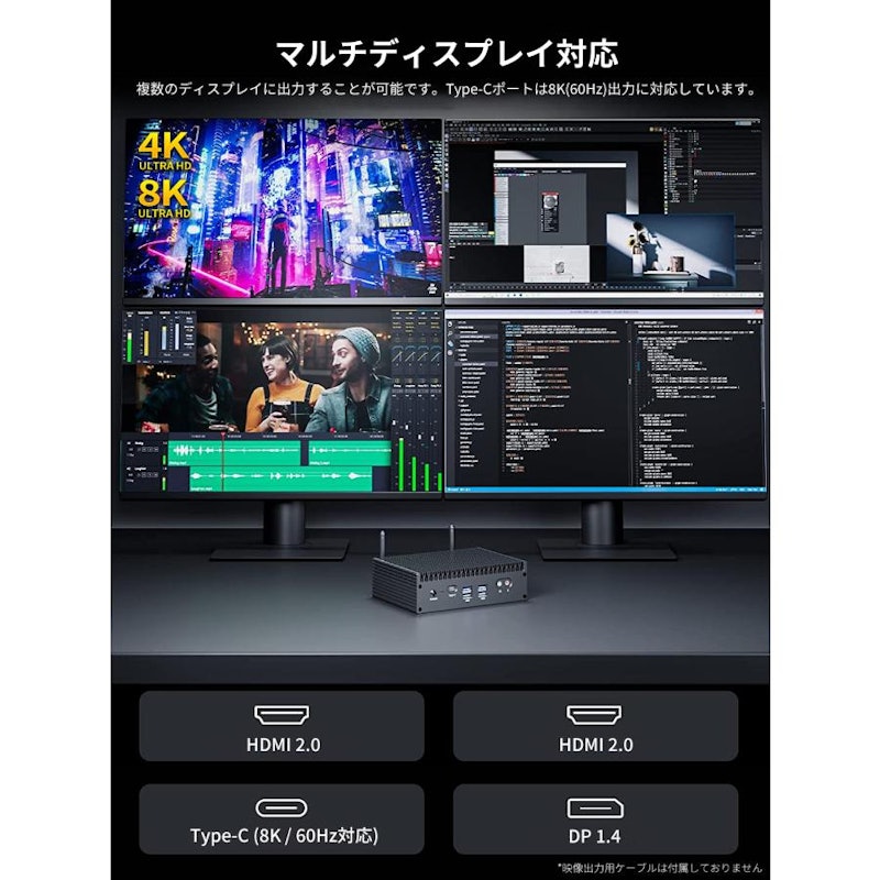 ファンレスミニPC 5
