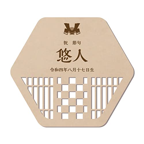 こどもの日用 立札 1