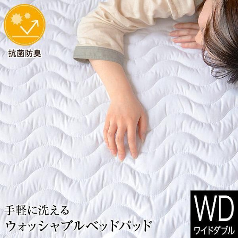 ベッドパッド 1