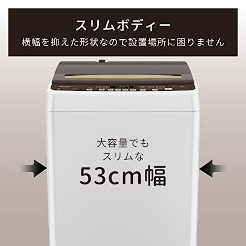 8kg 全自動洗濯機 HW-DG80C 5