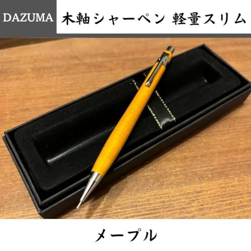 手帳向け細軸シャーペンのおすすめ人気ランキング【2026年5月】 | マイ