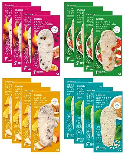 国産 サラダチキン 全17種入り 食べ比べ セット アマタケ まとめ買い 冷凍タイプ お歳暮 ギフト プレゼント むね肉 ささみ 低脂肪  ダイエット食品 置き換え 長期保存 保存食 低糖質 タンパク質 リン酸塩不使用 低カロリー トレーニング