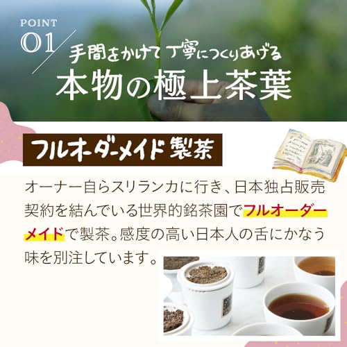 アールグレイ 2
