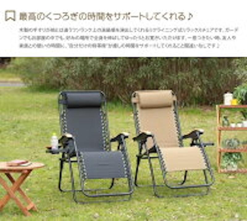 22年 デッキチェアのおすすめ人気ランキング14選 Mybest 22年 デッキチェアのおすすめ人気ランキング14選 Mybest