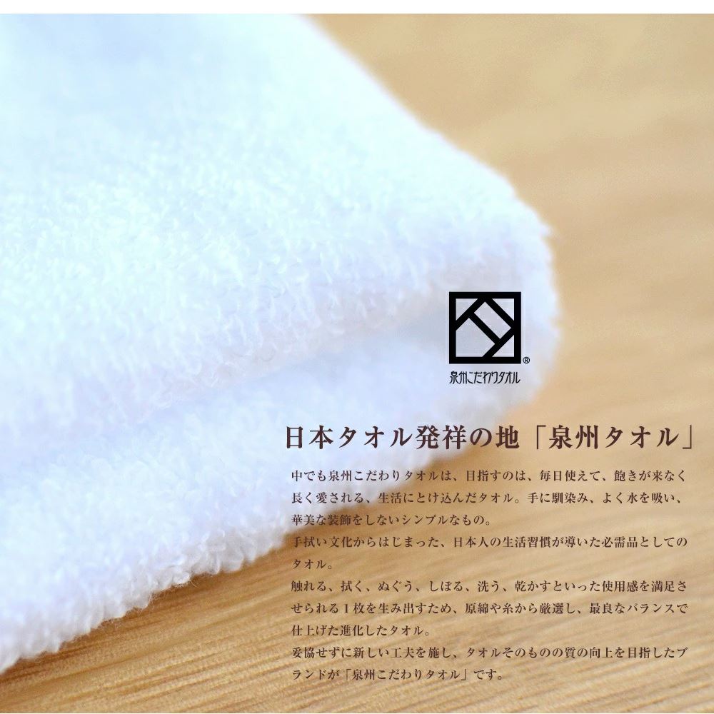 泉州タオルフラワー 3