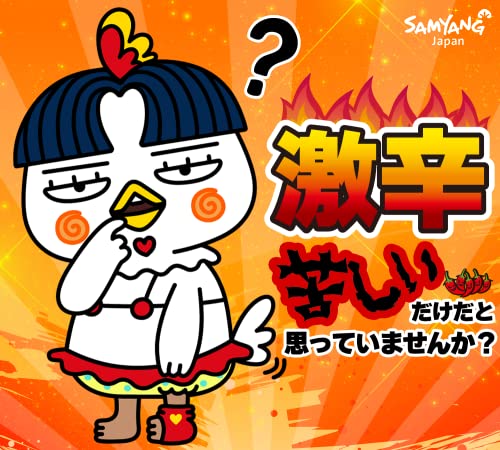 ブルダック炒め麺 カルボ 2