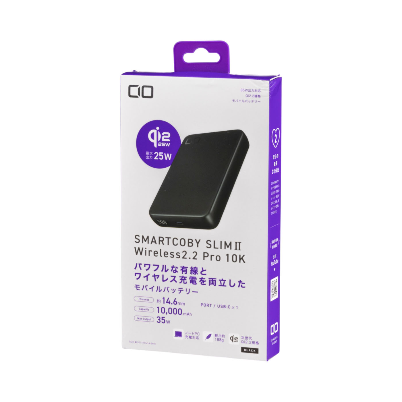 SLIM II Wireless2.2 Pro 10K 6