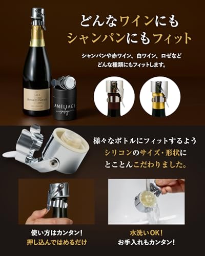 シャンパンストッパーのおすすめ人気ランキング【2026年9月】 | マイベスト