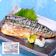 伝食 骨取り トロさば 1