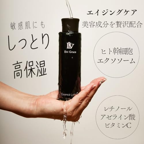 高保湿化粧水  2
