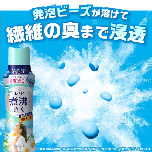 bath&body works 洗濯用洗剤　ビーズ　芳香剤　2点セット　新品 楽天市場】【店内8000円以上1000円OFF】[好みの香りで洗濯]バス