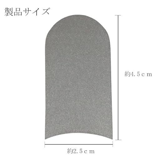 スマホゲーム用指サック 8