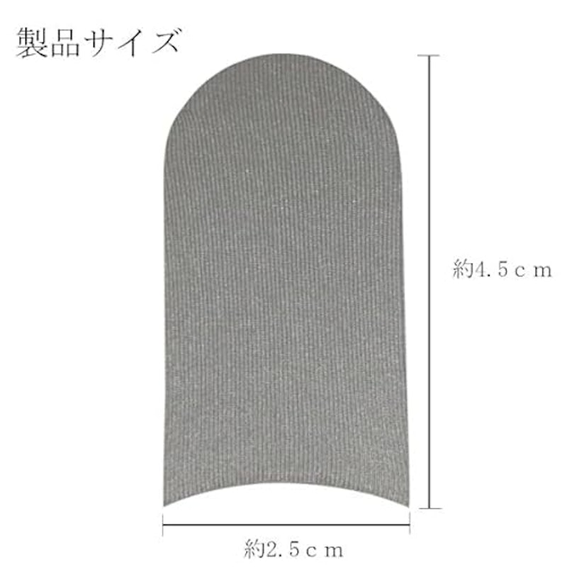 スマホゲーム用指サック 8