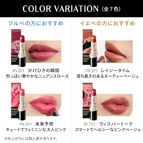 ピンクリップのおすすめ人気ランキング【2025年12月】 | マイベスト