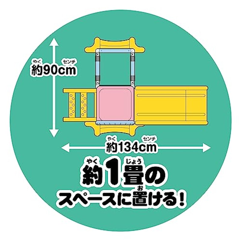 3STEPジャングルパーク 5