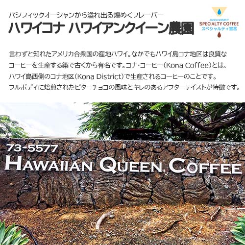 HIROCOFFEEギフトセット 4