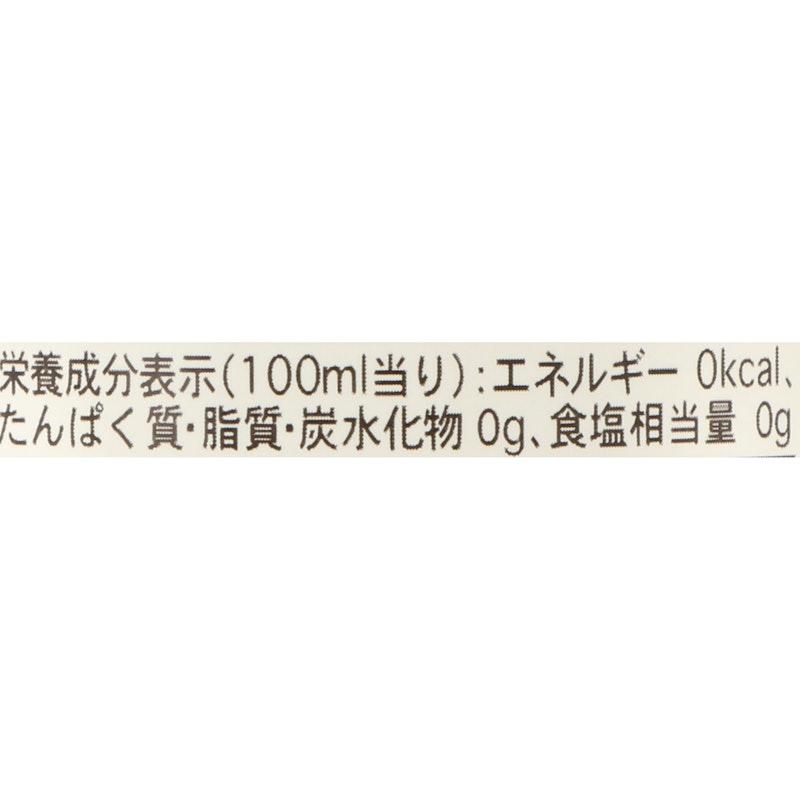 強炭酸水 2