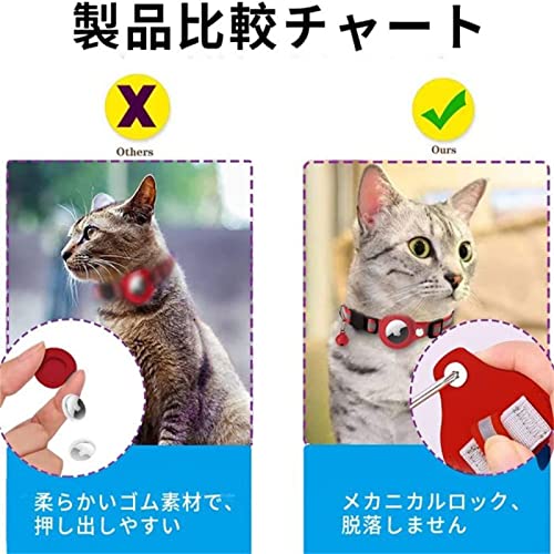 猫用首輪 9