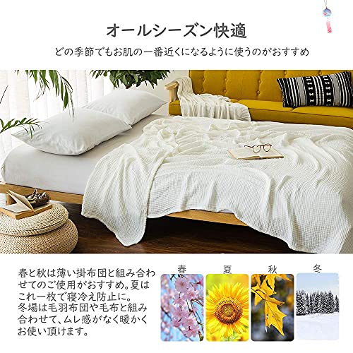 ガーゼケット 9
