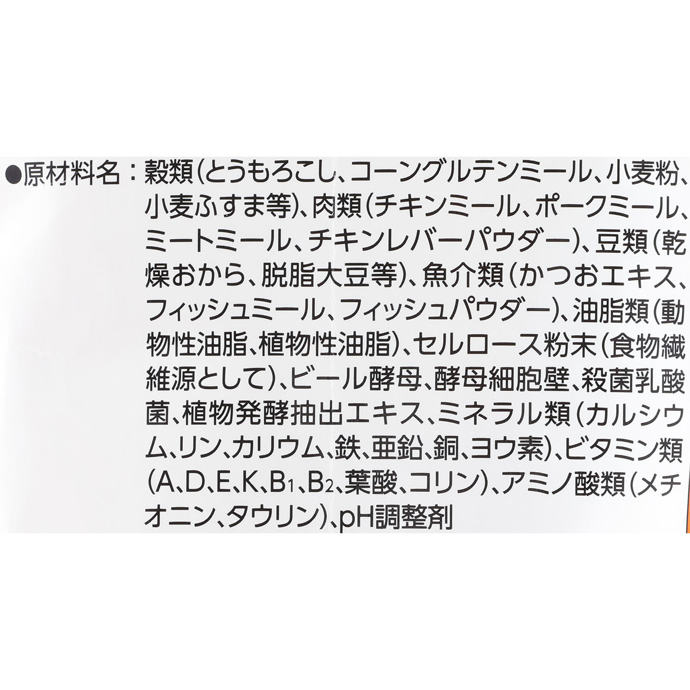 キャットスマック 4