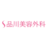 目元のハイフのおすすめクリニック 2
