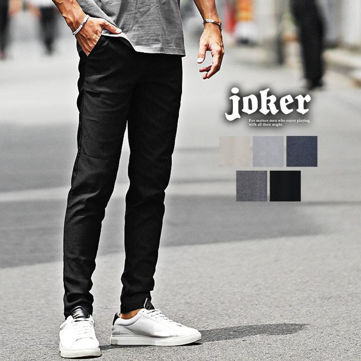 ダメージ加工 メンズ 脚長 スキニ―パンツ クラッシュ加工 ブラック M ダメージ加工 メンズ 脚長 スキニ―パンツ クラッシュ加工 ブラック M