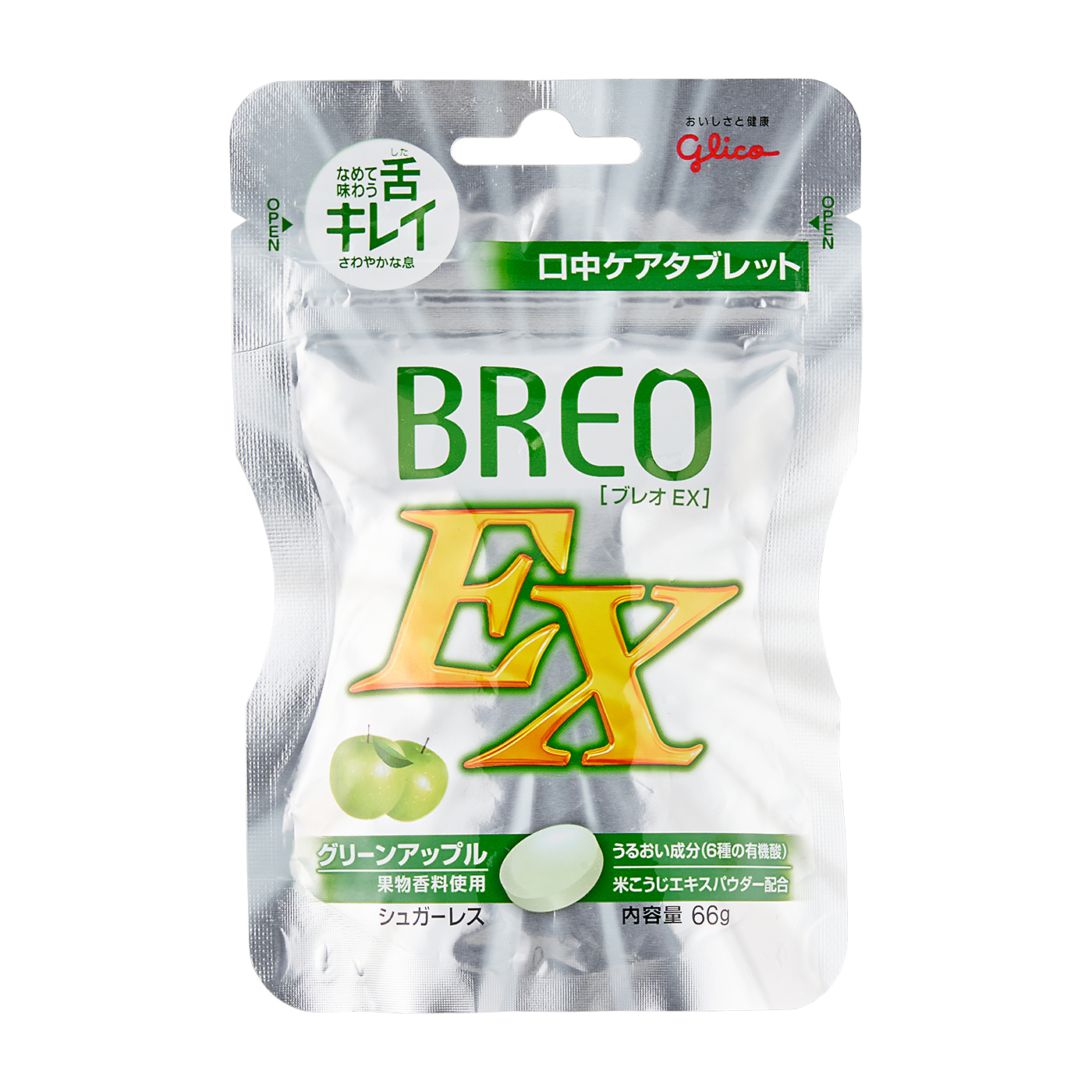 ブレオ・イーエックス（BREO-EX）を全13商品と比較！口コミや評判を実際に使ってレビューしました！ | mybest