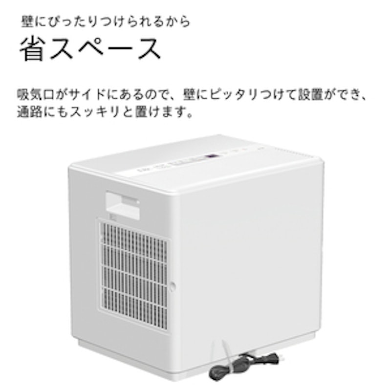 ダイニチ ハイブリッド式加湿器 4