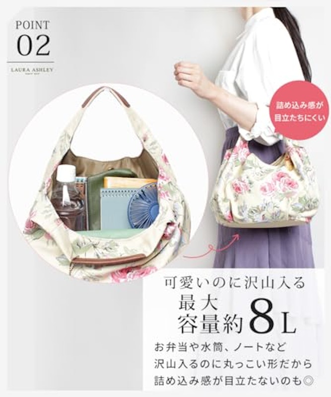花柄バッグ 5