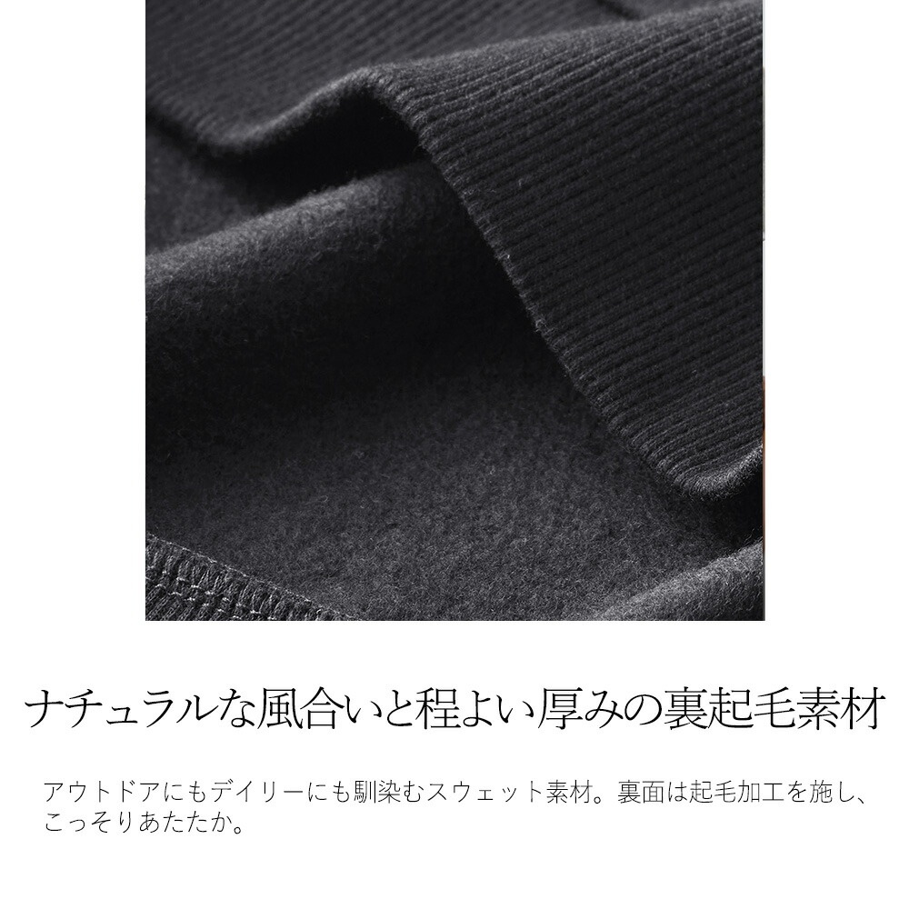 スウェット 14