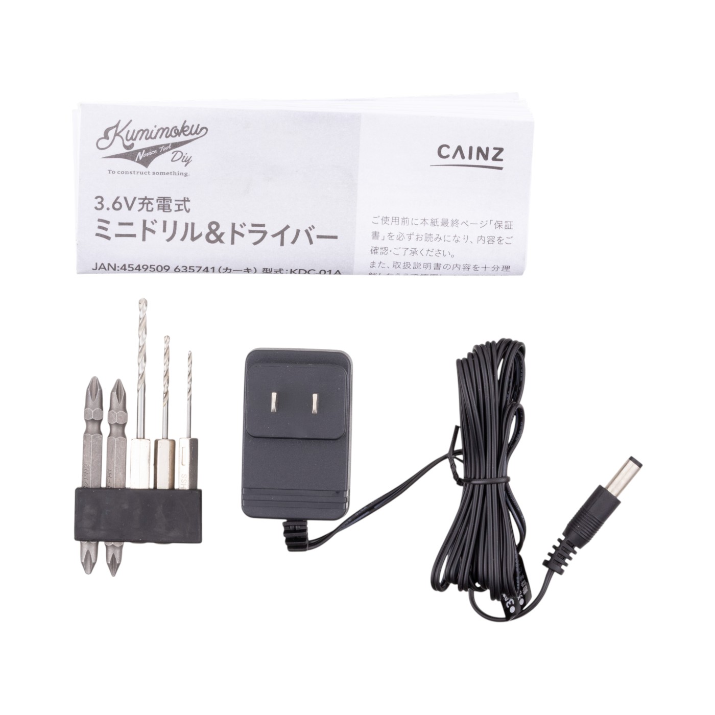 3.6V充電式ミニドリル＆ドライバー 5