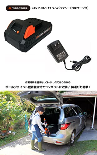 コードレス高枝チェーンソー 6