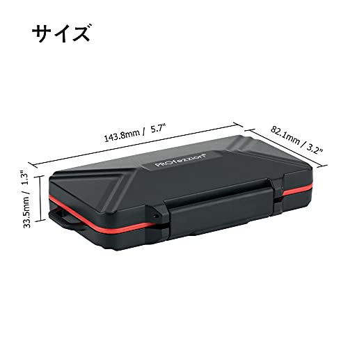 メモリーカードケース 9