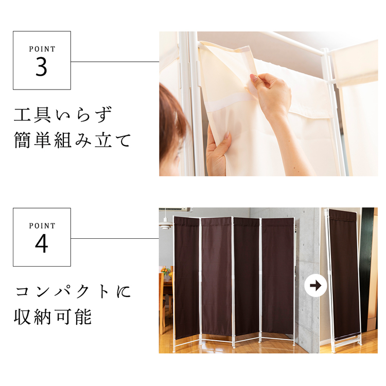 パーテーション4連 3