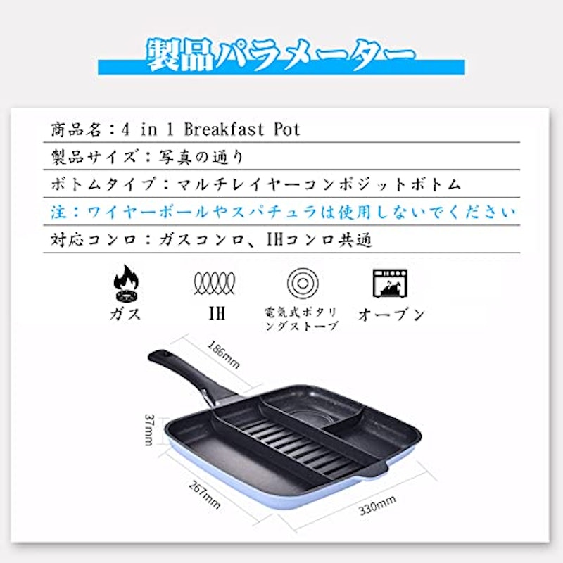 4in1のスキレット 6