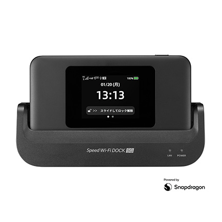 WiMAXのルーターのおすすめ【2026年5月】 2