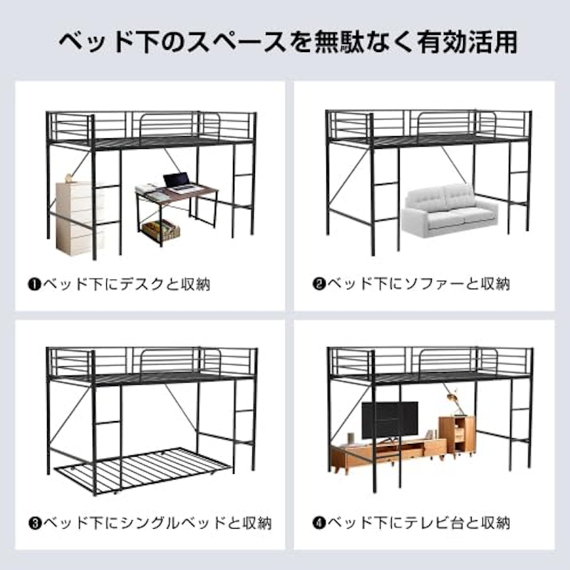 ロフトベッド 5