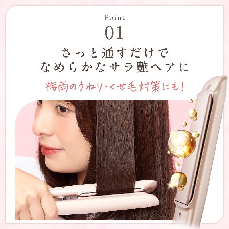 ストレートアイロン×耐熱ポーチセット 2