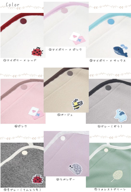 フリーススリーパー 3