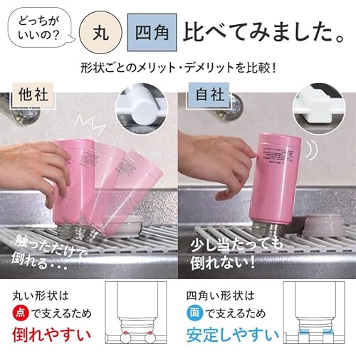 水切りラック 6