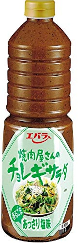 チョレギサラダ あっさり塩味 1