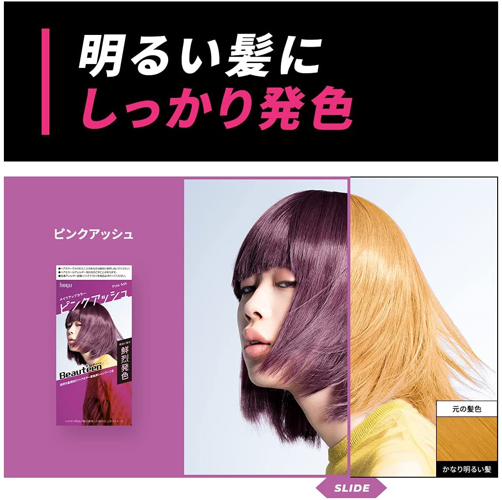 22年 市販のピンクのヘアカラーのおすすめ人気ランキング選 Mybest