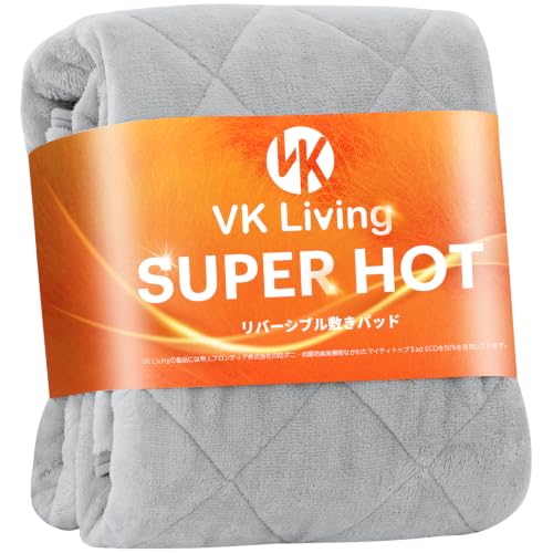 敷きパッド リバーシブル 1
