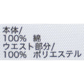 ジーユー GU 布帛トランクス+E 357347の口コミ・評判を元に検証してメリット・デメリットを徹底レビュー 5