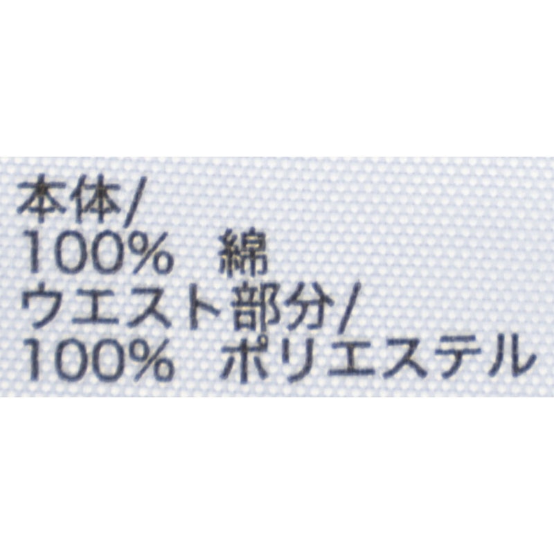布帛トランクス+E 5