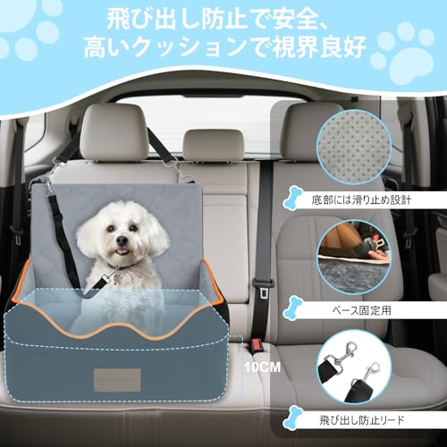 犬用 犬 ペット用 ドライブボックス ペットキャリー ベッド ソファー 車載 カーシート ゲージ コンパクト 車 トライブ お出かけ アウトドア 外出 旅行 安全 VanderHOME ペット用品、生き物 車用 ドライブボックス 自転車 カゴ 前