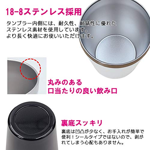 ステンレスタンブラー 2
