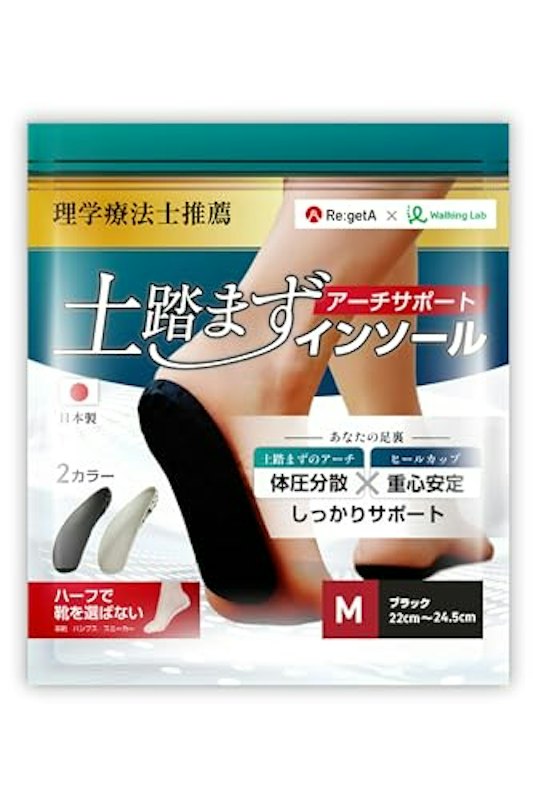 インソール ハーフ 1